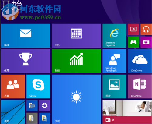 win10取消開(kāi)機(jī)登錄密碼的方法