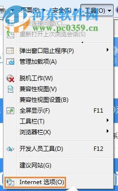 修復(fù)win7網(wǎng)站還原錯(cuò)誤的方法