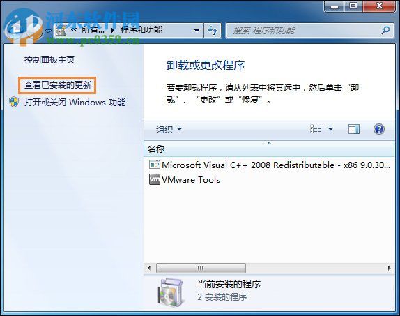 修復(fù)win7網(wǎng)站還原錯(cuò)誤的方法