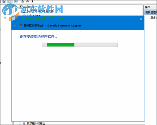 win10藍(lán)牙驅(qū)動(dòng)的安裝教程