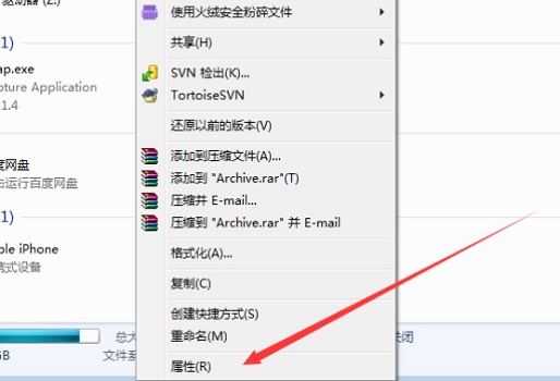 win7系統(tǒng)c盤(pán)空間滿(mǎn)了怎么清理