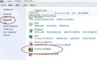 win73d設置教程