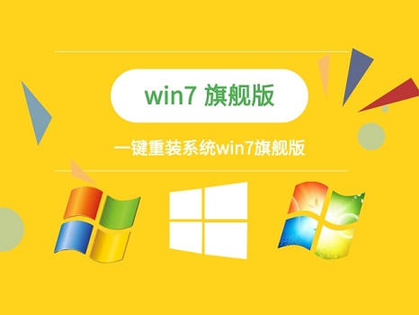 win732位升級64位系統(tǒng)教程