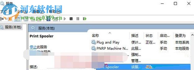 修復(fù)win10出現(xiàn)“本地打印后臺(tái)處理程序服務(wù)沒有運(yùn)行”的方法