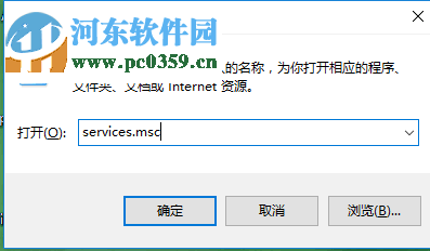 修復(fù)win10出現(xiàn)“本地打印后臺(tái)處理程序服務(wù)沒有運(yùn)行”的方法