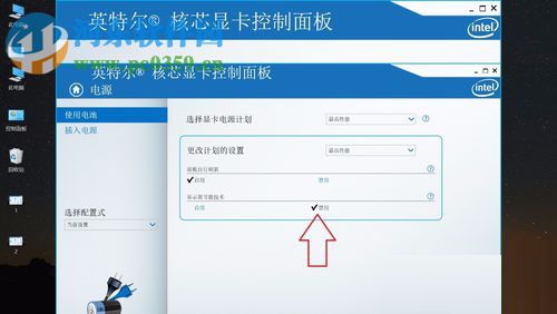 解決win10屏幕自動(dòng)變暗的方法