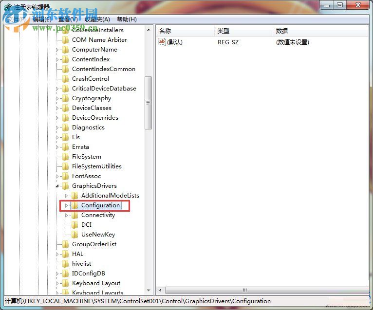 win7如何設置游戲全屏？win7設置游戲全屏的方法