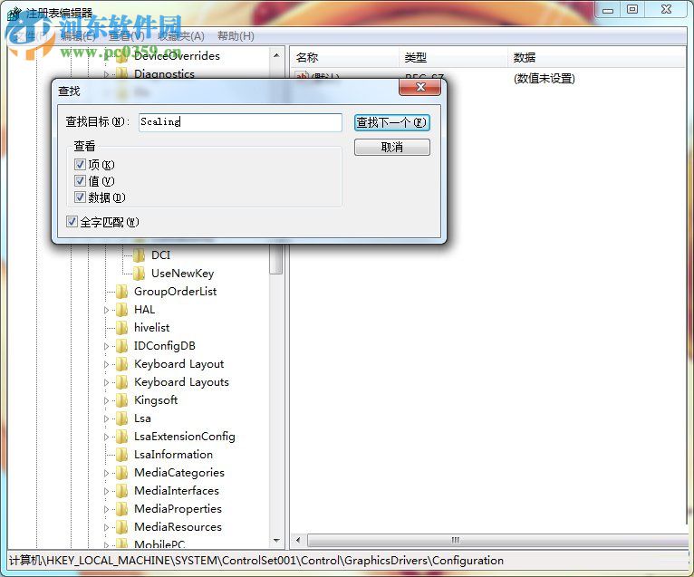win7如何設置游戲全屏？win7設置游戲全屏的方法