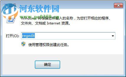 解決win7點擊關(guān)機沒反應(yīng)的方法