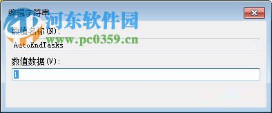 解決win7點擊關(guān)機沒反應(yīng)的方法