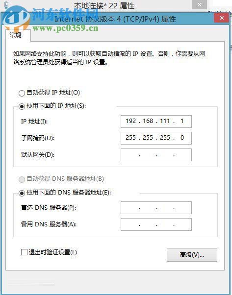 win10無線網(wǎng)卡熱點(diǎn)的設(shè)置教程