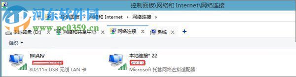 win10無線網(wǎng)卡熱點(diǎn)的設(shè)置教程