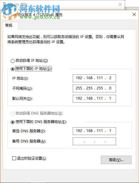 win10無線網(wǎng)卡熱點(diǎn)的設(shè)置教程
