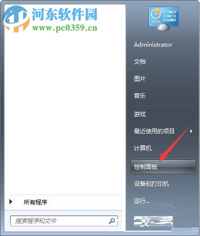 Win7電腦安裝大智慧軟件時出現(xiàn)亂碼解決方法