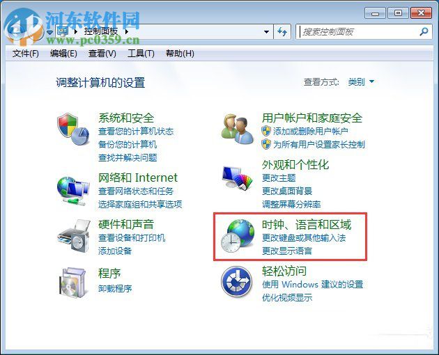 Win7電腦安裝大智慧軟件時出現(xiàn)亂碼解決方法