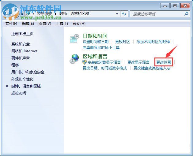Win7電腦安裝大智慧軟件時出現(xiàn)亂碼解決方法