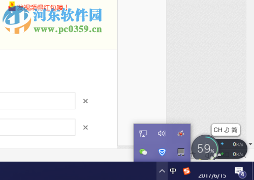 win10電池圖標(biāo)不見了解決方法