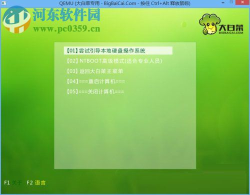 Windows XP開機引導(dǎo)修復(fù)教程