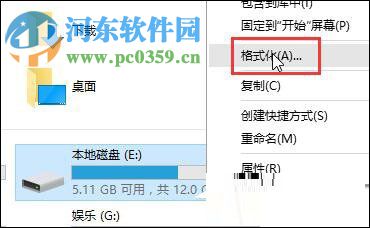 win10雙系統(tǒng)刪除一個(gè)教程