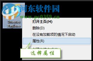 Win7提示無法驗(yàn)證發(fā)行者的解決方法