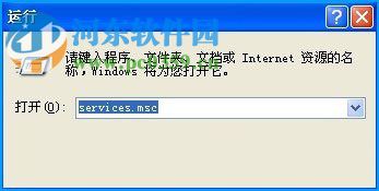 WinXP電腦沒有混音器設(shè)備的解決方法
