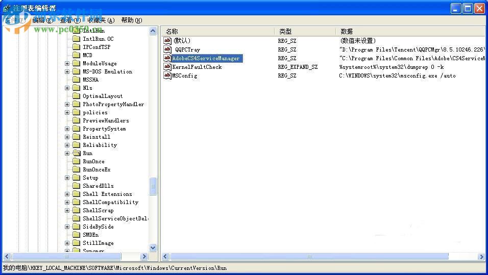win xp關閉開機啟動項的方法