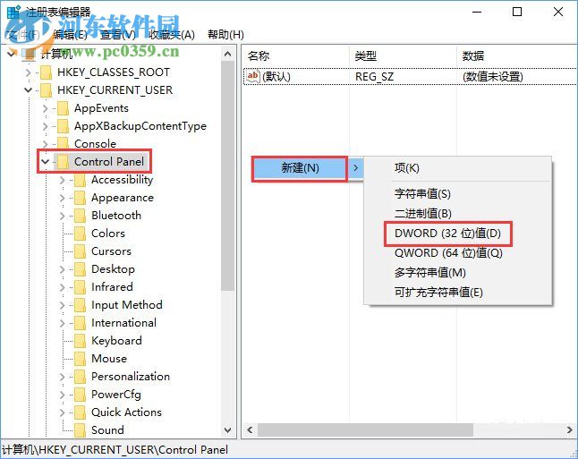 Win10開(kāi)啟Samples選項(xiàng)的方法