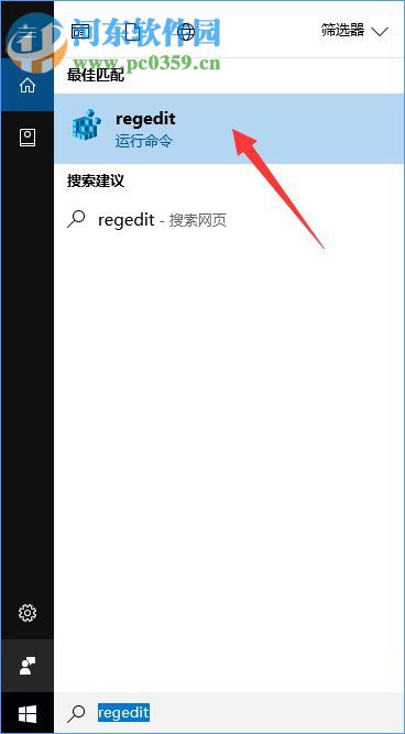 Win10開(kāi)啟Samples選項(xiàng)的方法