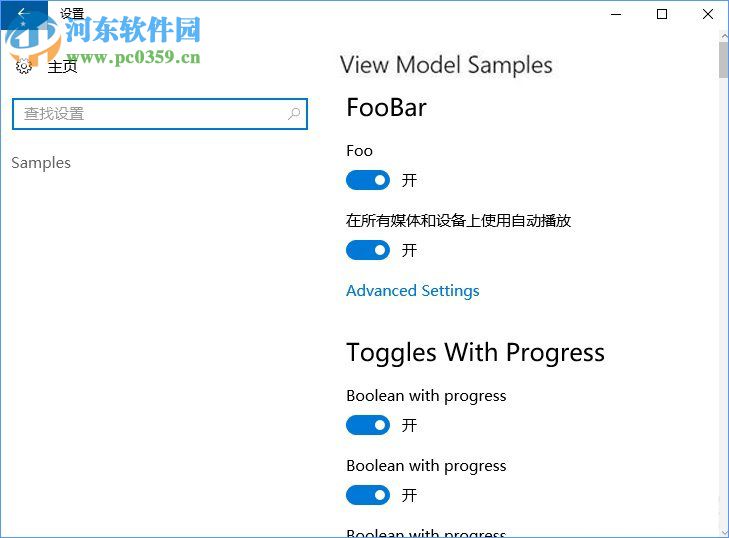 Win10開(kāi)啟Samples選項(xiàng)的方法