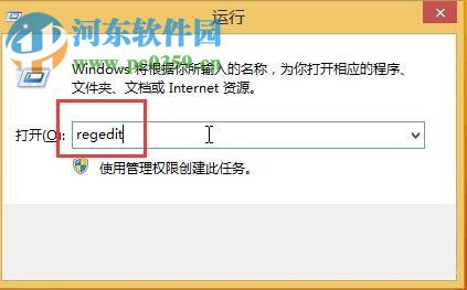 解決win10自動(dòng)安裝游戲的操作方法