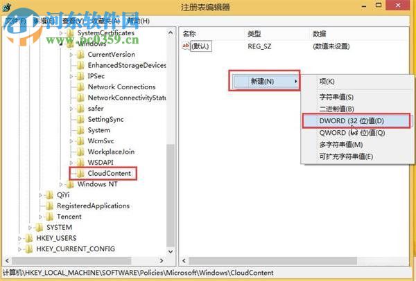 解決win10自動(dòng)安裝游戲的操作方法