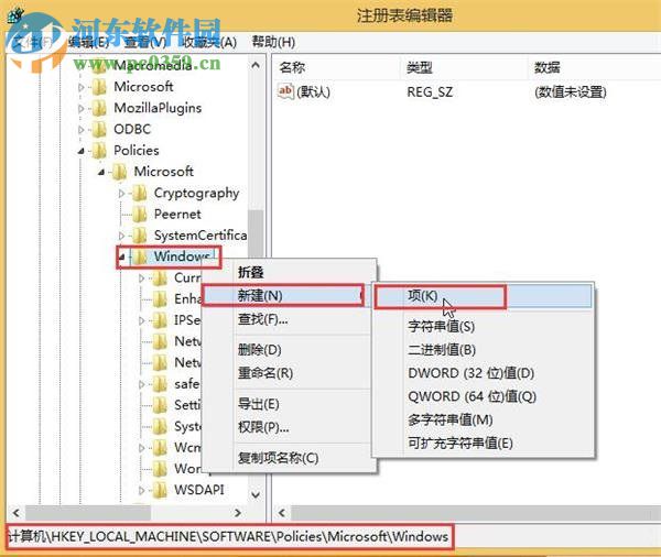 解決win10自動(dòng)安裝游戲的操作方法