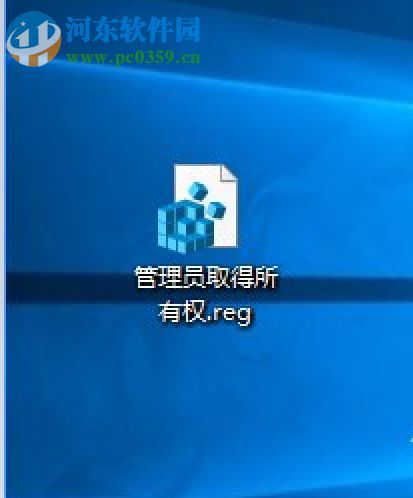 目標(biāo)文件夾訪(fǎng)問(wèn)被拒絕怎么辦？Win10目標(biāo)文件夾訪(fǎng)問(wèn)被拒絕的解決方法