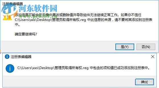 目標(biāo)文件夾訪(fǎng)問(wèn)被拒絕怎么辦？Win10目標(biāo)文件夾訪(fǎng)問(wèn)被拒絕的解決方法