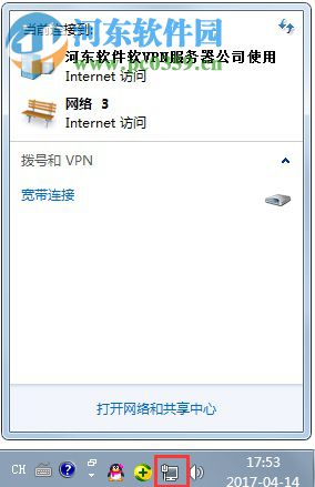 Win7系統(tǒng)代理服務器設置方法圖文教程