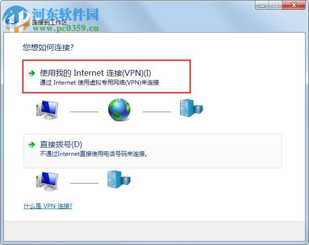 Win7系統(tǒng)代理服務器設置方法圖文教程