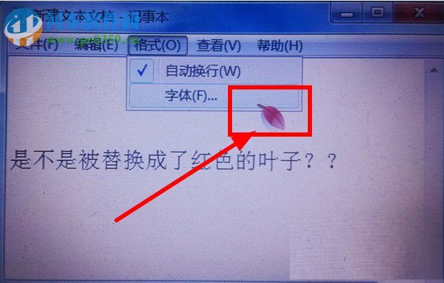 鼠標指針怎么換？Win7更換鼠標指針的方法