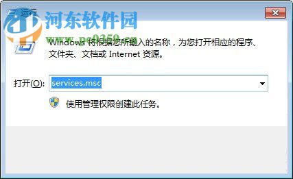 win7 update更新失敗怎么辦？win7 update更新失敗的解決方法