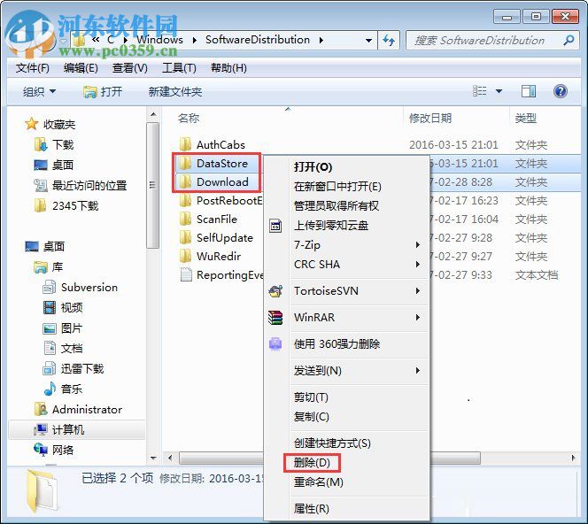 win7 update更新失敗怎么辦？win7 update更新失敗的解決方法