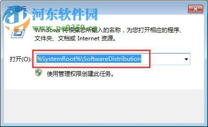 win7 update更新失敗怎么辦？win7 update更新失敗的解決方法