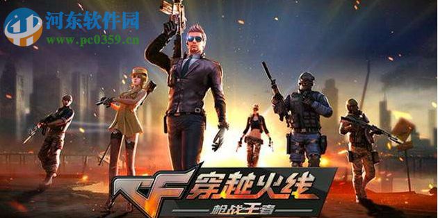 CF煙霧頭怎么調最好?Win10煙霧頭最新調法