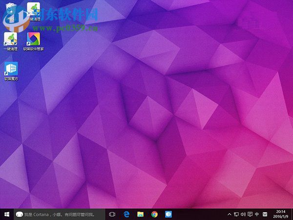 桌面圖標間距怎么調(diào)？Win8調(diào)整桌面圖標間距的方法
