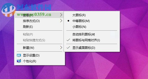 桌面圖標間距怎么調(diào)？Win8調(diào)整桌面圖標間距的方法