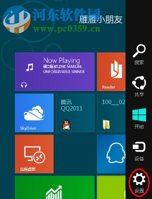 Win8怎么關機？win8關機快捷鍵的創建方法