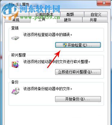 Win7系統提由于i/o設備錯誤無法運行此項請求是什么問題？