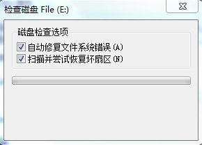 Win7系統提由于i/o設備錯誤無法運行此項請求是什么問題？