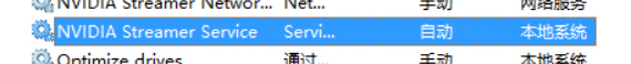 win10怎么提升顯卡性能?Win10系統提高顯卡性能的方法