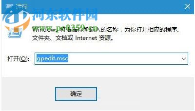 Win10怎么關閉鎖屏界面？Win10鎖屏界面關閉方法