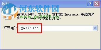 Win XP系統(tǒng)怎么開(kāi)啟磁盤配額？Win XP系統(tǒng)開(kāi)啟磁盤配額的方法