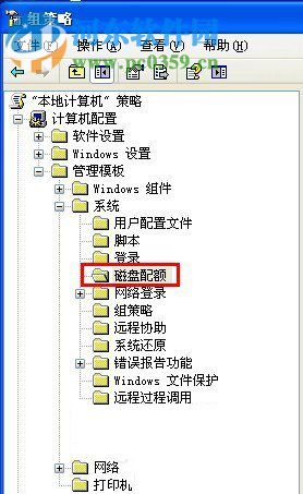 Win XP系統(tǒng)怎么開(kāi)啟磁盤配額？Win XP系統(tǒng)開(kāi)啟磁盤配額的方法